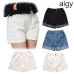 ショッピングアルジー ALGY　アルジー　ダメージショーパン　135-165cm　2025-03　G223015