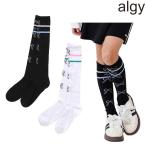 SALE 10%OFF　ALGY　アルジー　りぼんハイソックス　19-21 cm 22-24 cm　2026-03　G254956
