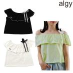 ALGY　アルジー　ワンショルガーリーT　135-165cm　2025-06　G307075