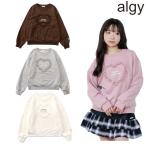 SALE 10％OFF　ALGY　アルジー　【puchily プチプラライン】ハートフリルトレーナー　120-160cm　2026-09　G411916