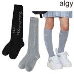 ALGY　アルジー　ガーリーロゴハイソックス　19-21 cm 22-24 cm　2026-09　G454946