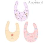  Anne pa Sand ampersand 3P комплект нагрудник GIRL( женщина .) новорожденный / baby 2023-03 L243023
