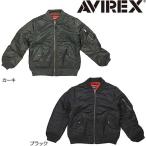AVIREX/アヴィレックス/定番AVIREX MA-1/100-150ｃｍ/9102507