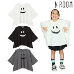 ビールーム　b.ROOM　【ハロウィン】【カイテキ天竺】変形オバケTシャツ　100-130ｃｍ 2025-09　9853202