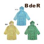  плащ BdeR/ Be der -ru Kids для 2018 1974-91045