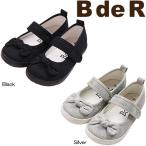 2017新色登場 ワンストラップバレエシューズ/BdeR/ビーデアール/13〜19ｃｍ/2017SS/1980-80512