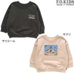 ショッピングF.O.KIDS エフオーキッズ F.O.KIDS イロドリトレーナー 110〜140cm 2022AW R111013