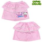 グラグラ grand ground フリルスカート 90〜130cm 2023春夏 G23109