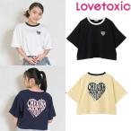 ショッピングlovetoxic ラブトキシック　Lovetoxic　ハートリンガーTシャツ　140-160cm　2025-04　7751208