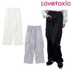 ショッピングlovetoxic ラブトキシック　lovetoxic　【LTXC】【吸水速乾】ドローコードカーゴパンツ　140-160ｃｍ　2025-09　7753112