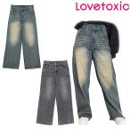 ラブトキシック　lovetoxic　スタッズフリンジデニムパンツ　140-160ｃｍ　2025-11　7753127