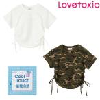 ショッピングlovetoxic ラブトキシック　lovetoxic　エンボスドロストTシャツ　140-160cm　2025-07　7753217