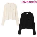 ショッピングlovetoxic ラブトキシック　lovetoxic　【LTXC】リブWZIPカーディガン　140-160cm　2025-09　7753237
