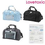 ショッピングlovetoxic ラブトキシック　Lovetoxic　【撥水】拡張3wayボストン　対象ジュニア　2025-09　7753528