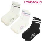 ショッピングlovetoxic ラブトキシック　lovetoxic　2本ラインクルーソックス　22-25cm　2024-01　8341534