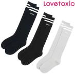 ショッピングlovetoxic ラブトキシック　lovetoxic　ラインハイソックス　20-25cm　2024-01　8341550