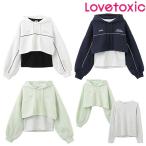 ショッピングlovetoxic ラブトキシック　lovetoxic　LTXC　裏起毛クロップドパーカインナーSET　140-160cm　2025-01　8351210