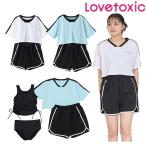 ショッピングlovetoxic ラブトキシック　lovetoxic　【LTXC】スイムウエア4点セット　140-160ｃｍ　2025-05　8351447