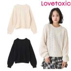 ラブトキシック　lovetoxic　【GOODPRICE】ケーブルニットプルオーバー　140-160cm　2025-11　8353203