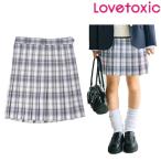 ショッピングlovetoxic ラブトキシック　lovetoxic　【卒服・セレモニー】チェック柄プリーツスカパン　150-160cm　2026F　8354607