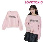 ショッピングlovetoxic ラブトキシック　lovetoxic　【秒かわトップス】立体ロゴ刺しゅうベーシックトレーナー　140-160cm　2026-03　8361204