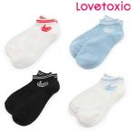  Rav toki Schic lovetoxic линия Logo спортивные туфли длина носки 20-25cm 8361521