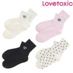  Rav toki Schic lovetoxic ассортимент лента .... носки 20-25cm 2026-8 8363528