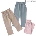Lycee mine　リセマイン　すぽっと履けてきれいシルエットパンツ　100〜130ｃｍ　2023-7A　3033107