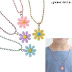 Lycee mine lycee мой n цвет цветок колье 2024 3041414