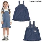 Lycee mine　リセマイン　【やわらかデニム】ハート刺しゅうジャンスカ　120-150ｃｍ　3043320