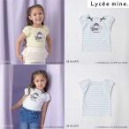 Lycee mine　リセマイン　【サンリオキャラクターズ】【ソフトコットン】シナモロールリボン付きマリンTシャツ　100-140cm　2025-02　3051274