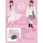 mezzo piano メゾ ピアノ【2026福袋】Aセット 110-140ｃｍ  0605401