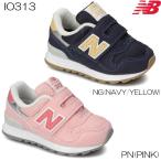 NewBalance ニューバランス IO313 NG(NAVY/YELLOW) PN(PINK) 15-16.5cm