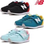 ニューバランス NewBalance IV220 ブラック／レッドBR2 グリーン／イエローGY2 ライトブルーLB2 13-16.5cm