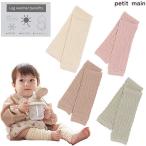 petit mainpti мой n Jaguar do гетры 2024-7A 9543519 9533505