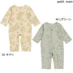 ショッピングpetitmain プティマイン　petit main　弱酸性 アニマル総柄カバーオール　70cm 80cm　2023-秋6　9533521
