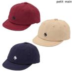 ショッピングsale petit main プティマイン　petit main　【POLO BCS】刺繍キャップ　46cm48cm　2024-09　9543569