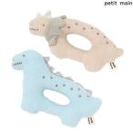 プティマイン　petit main　恐竜ラトル　新生児　9551568