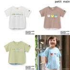 プティマイン　petit main　【新幹線】アソートワッペン半袖Tシャツ　90-130ｃｍ　2025-06　9552220