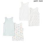 petit main　プティマイン　【弱酸性】メッシュタンク肌着2P　90-130ｃｍ　2025-04　9552407