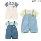 ショッピングsale petit main プティマイン　petit main　サロペ風半袖カバーオール　70-80cm　2025-05　9552526