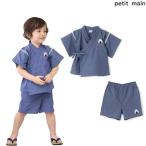プティマイン petit main boysアソート甚平 110-130cm 2025-06 9552611