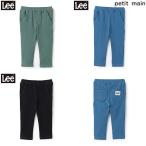 プティマイン　petit main　【Lee】のびのびカットレギンス　100-110ｃｍ　2025-09　9553103