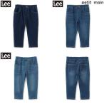プティマイン　petit main　【Lee】カットデニムパンツ　100-130cm　2025-09　9553104