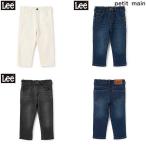 ショッピングsale petit main プティマイン　petit main　【Lee】ストレートパンツ　100-130ｃｍ　2025-09　9553105