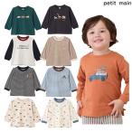 プティマイン　petit main　【プティプラ】BOYS長袖Tシャツ　80-120ｃｍ　2025-09　9553209
