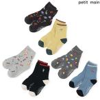 petit main　プティマイン　BOYSアソートソックス2P　SS(11-13cm)S(13-15)M(16-18)L(18-20)　2025-11　9553432