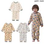 プティマイン　petit main　BOYSキルティングパジャマ　100-130cm　2025-11　9554302