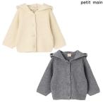 プティマイン　petit main　とんがり帽カーディガン　70ｃｍ80ｃｍ　2025-10　9554527
