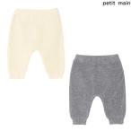 petit main　プティマイン　ニットパンツ　ベビー80cm　2025-10　9554528